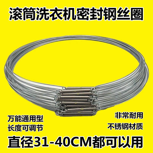 适用三洋/帝度/惠而浦滚筒洗衣机