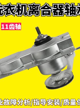 适用洗衣机离合器轴承