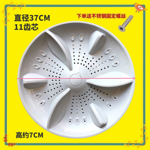 适用韩电XQB80/85-1388SL洗衣机波轮转盘88-1388AS 82-1528AS底盘