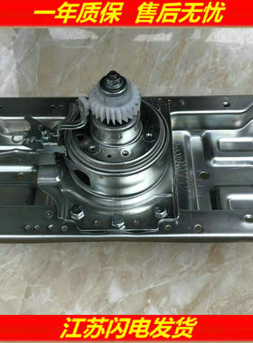 荣事达洗衣机离合器RB7008BS 8017BES减速器总成