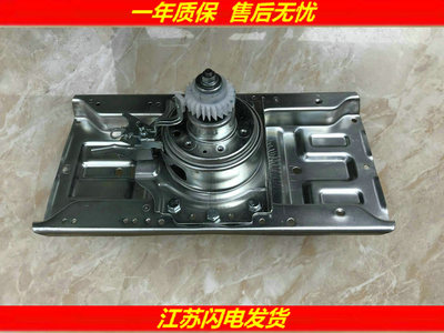 荣事达洗衣机离合器RB7008BS 8017BES减速器总成
