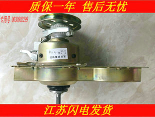 18A XQB45 62F1抗菌 7288手搓 适用海尔洗衣机离合器XQB50