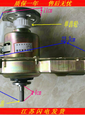 RB60-X373G 荣事达洗衣机离合器MB50-X2501GF MB50-X2032G