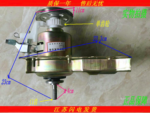 RB60-X373G 荣事达洗衣机离合器MB50-X2501GF MB50-X2032G