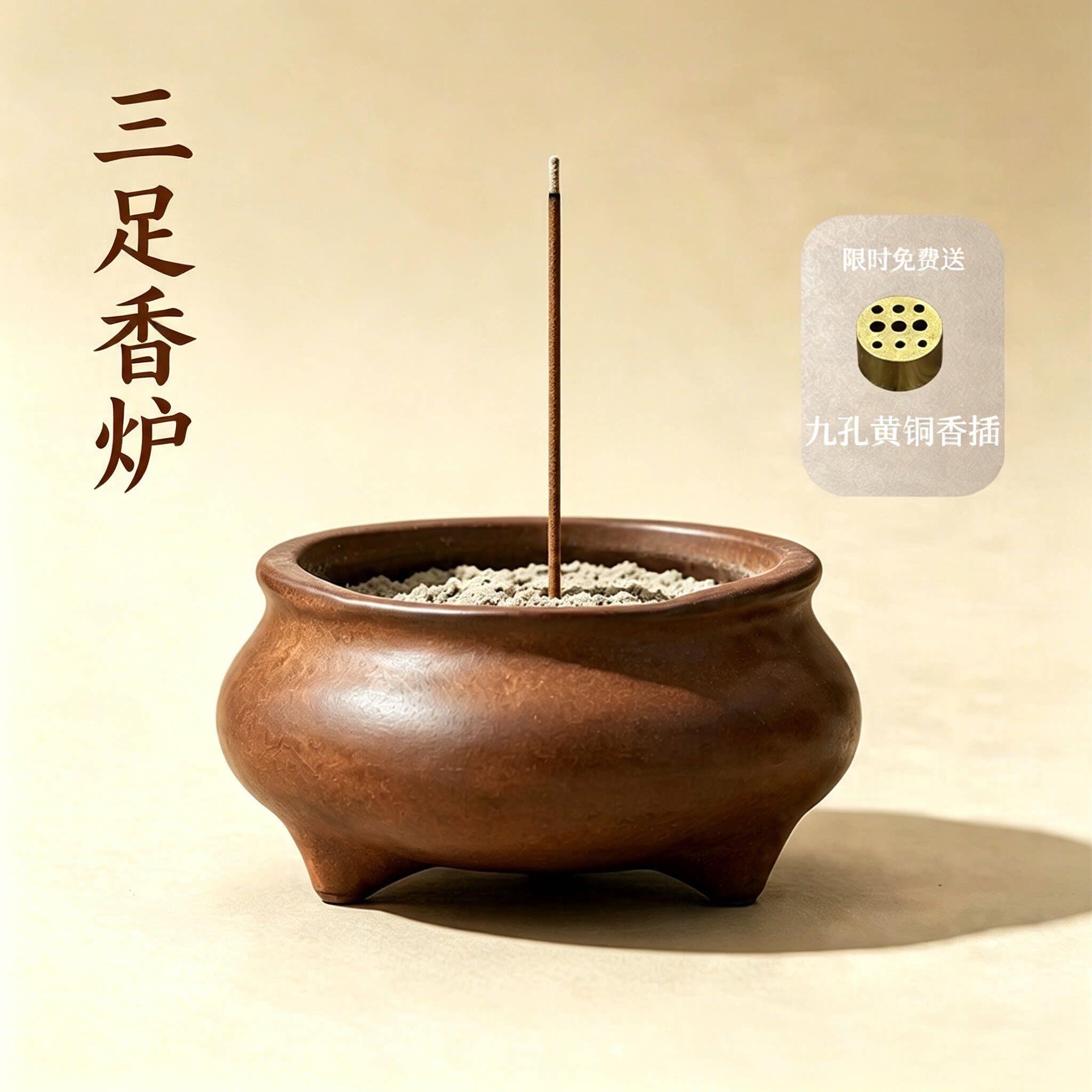 古茗缘复古陶瓷三足线香炉图片