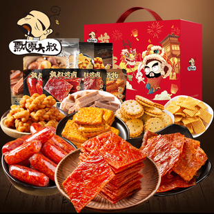 飘零大叔—万事如意礼盒740g零食小吃员工福利礼品批发集采