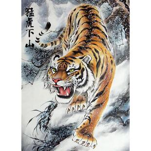 老虎画挂画招财贴画下山虎图墙贴猛虎壁画自粘玄关书房办公室海报