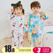 中大童套装 薄款 空调服 夏季 儿童棉绸睡衣男童女童夏天宝宝绵绸长袖