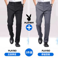 Playboy Men's ice Silk Summer thin straight-leg loose large-sized business casual long pants men's stretch thumbnail 6