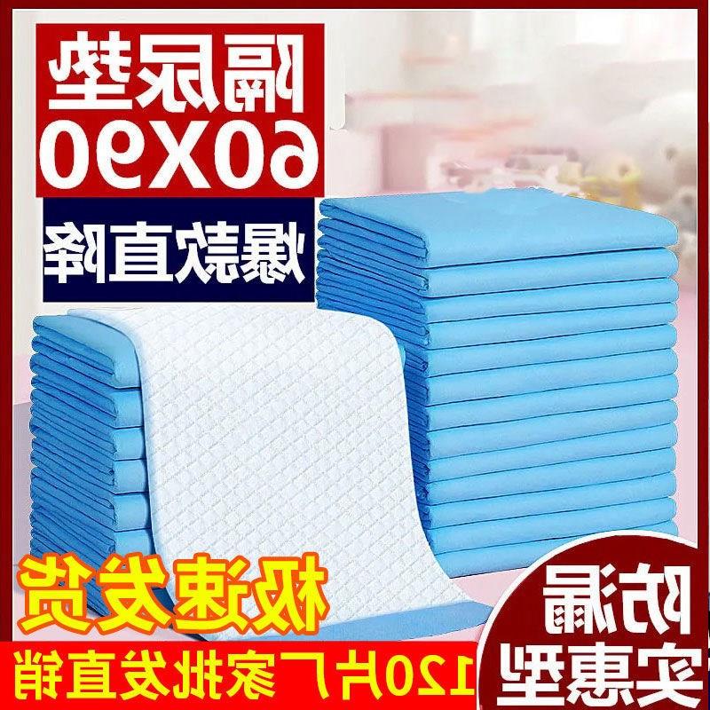 新款一次性卫生护理床垫6