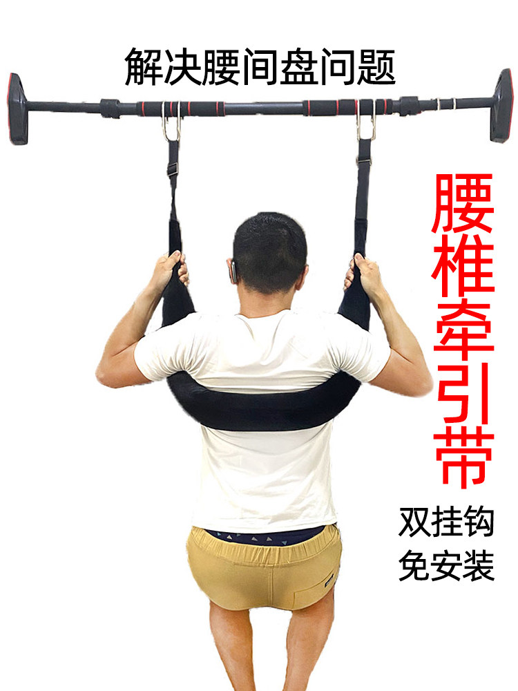 拉伸腰椎牵引带家用吊单杠悬吊成人护脊柱悬挂腰间盘神器黑色舒缓