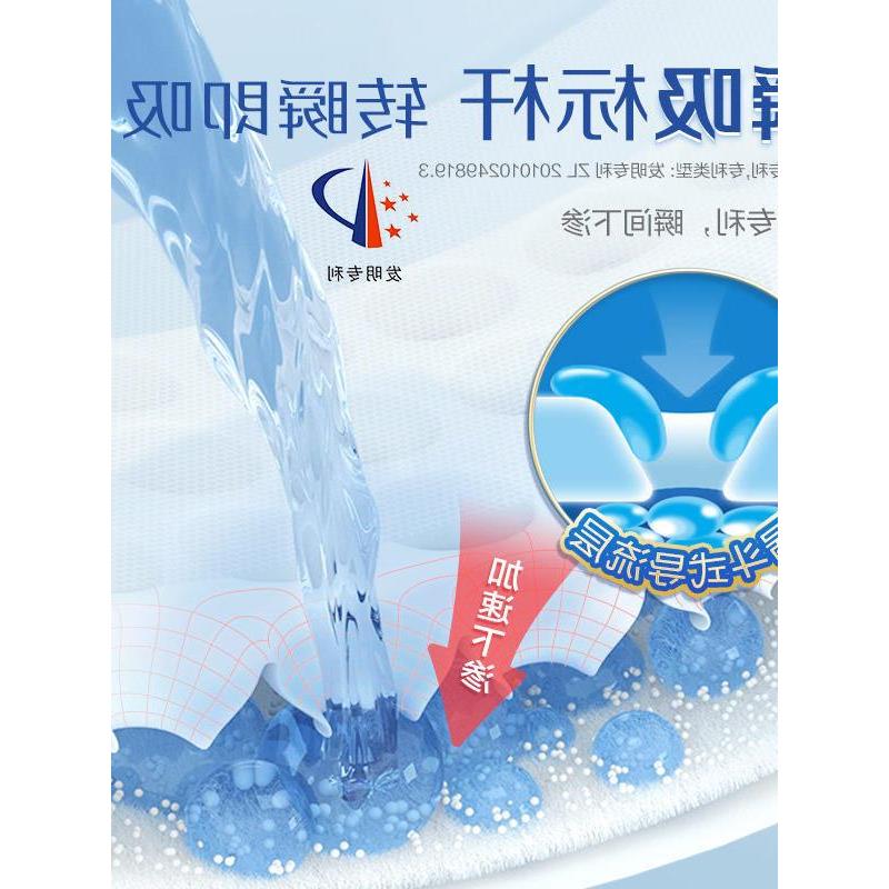 新款安而康成人纸尿裤老