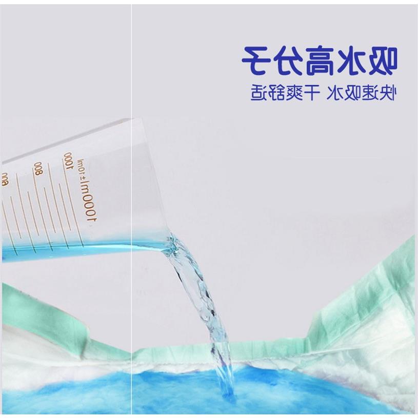 新款成人纸尿片老人用尿