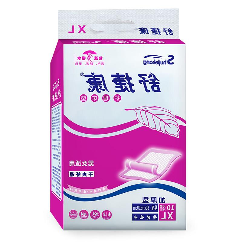 新款舒捷康成人护理隔尿