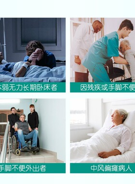 背老人上下楼成人护理背
