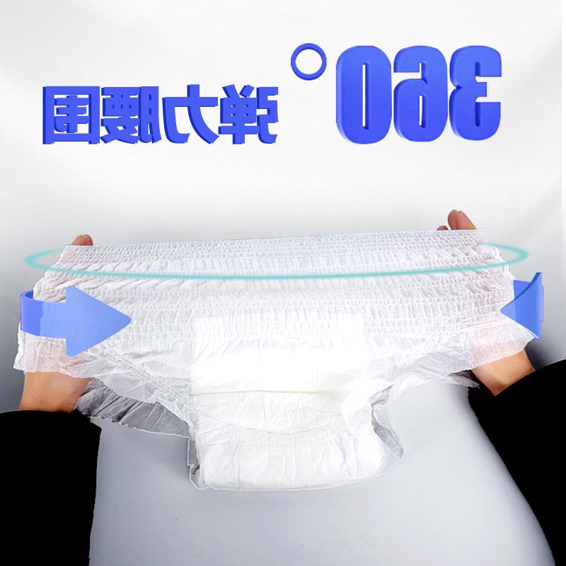新款成人拉拉裤大号隔尿