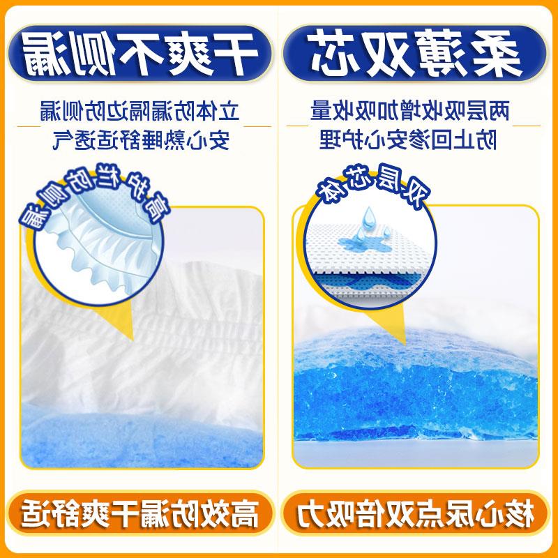 新款成人纸尿裤老人用尿