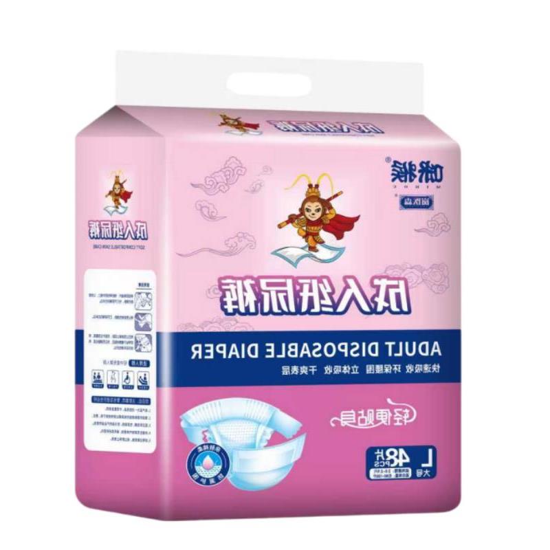 新款成人纸尿裤老人用尿