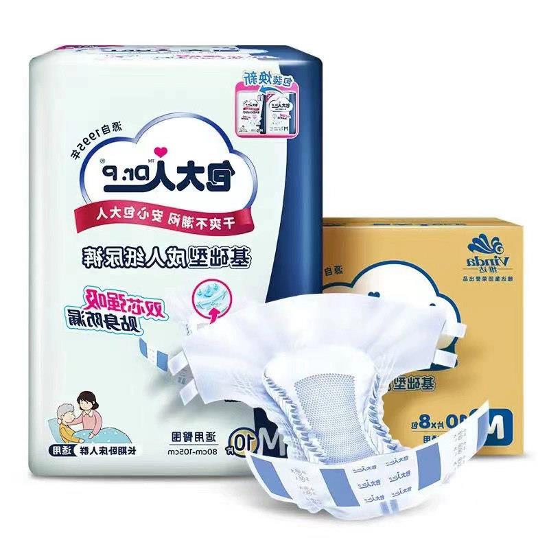 新款包大人成人纸尿裤老
