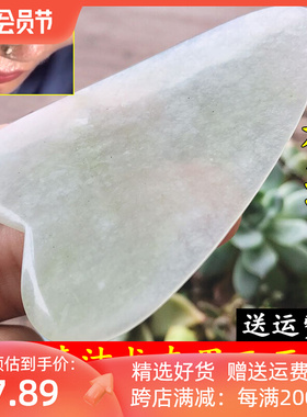 清洁脸部刮板美容院刮毛孔薄款玉石板去鼻头黑头粉刺清理工具