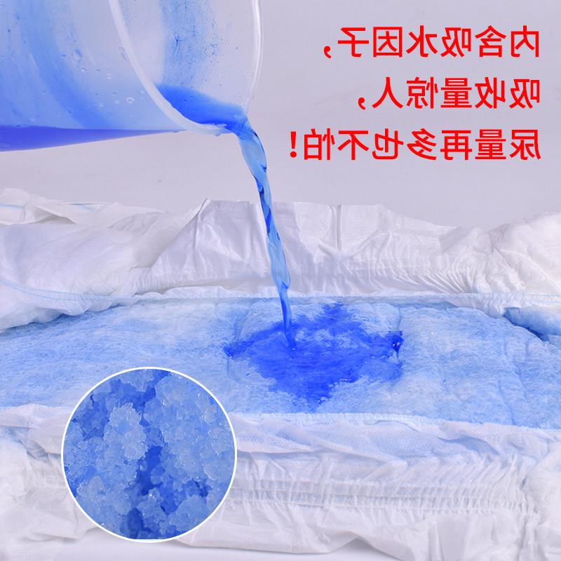 新款福安康成人纸尿裤XL
