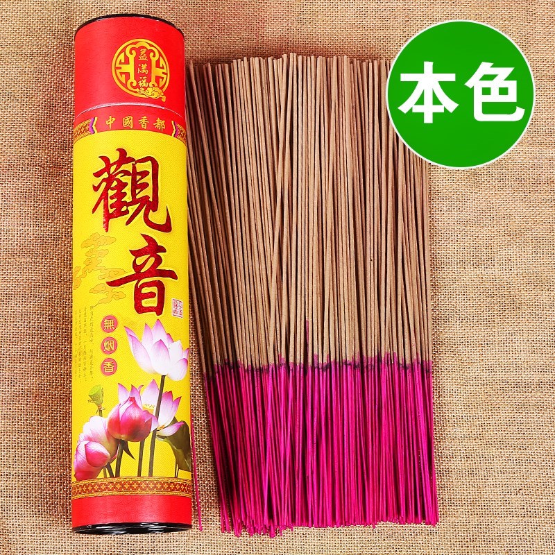 家用香火用品禮佛香供香燒香拜佛財神檀香寺廟凈化空氣有掌柜推薦