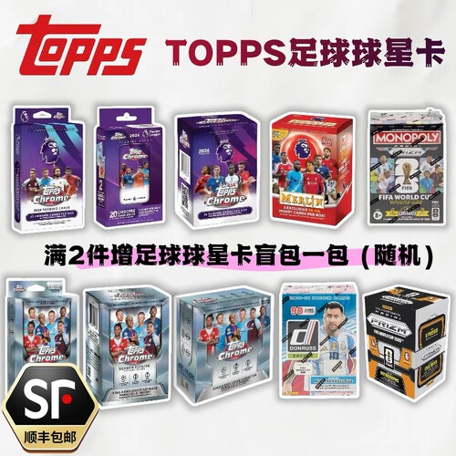 TOPPSchrome足球球星卡收藏卡