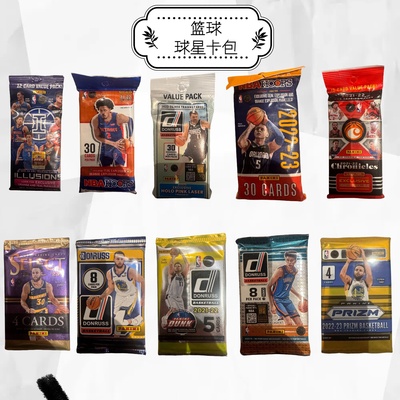 帕尼尼篮球球星卡肥包