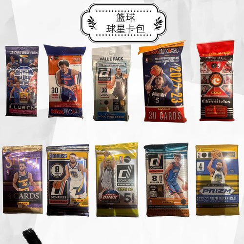 帕尼尼篮球球星卡肥包