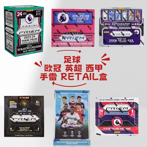 帕尼尼TOPPS足球球星卡盒卡