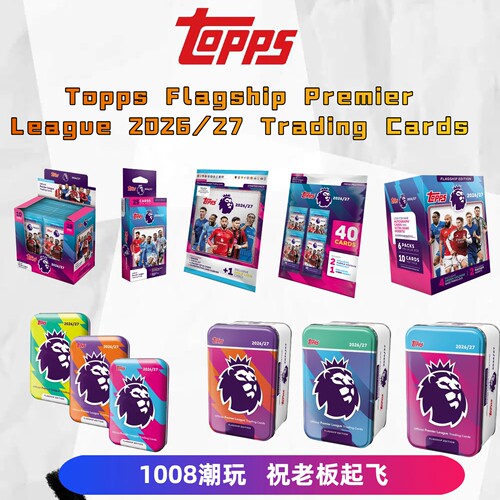 2627Toppsflagship英超足球卡