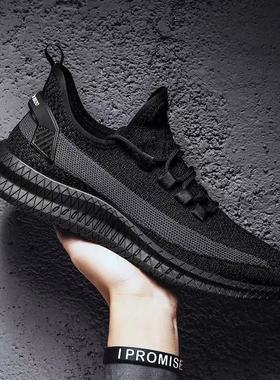 夏季男鞋全黑色运动鞋2024春季黑底休闲跑步鞋超轻便透气网面波鞋