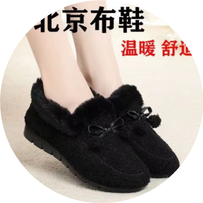 冬季老北京布鞋棉鞋毛毛鞋加绒加厚保暖防滑中老年妈妈鞋女豆豆鞋
