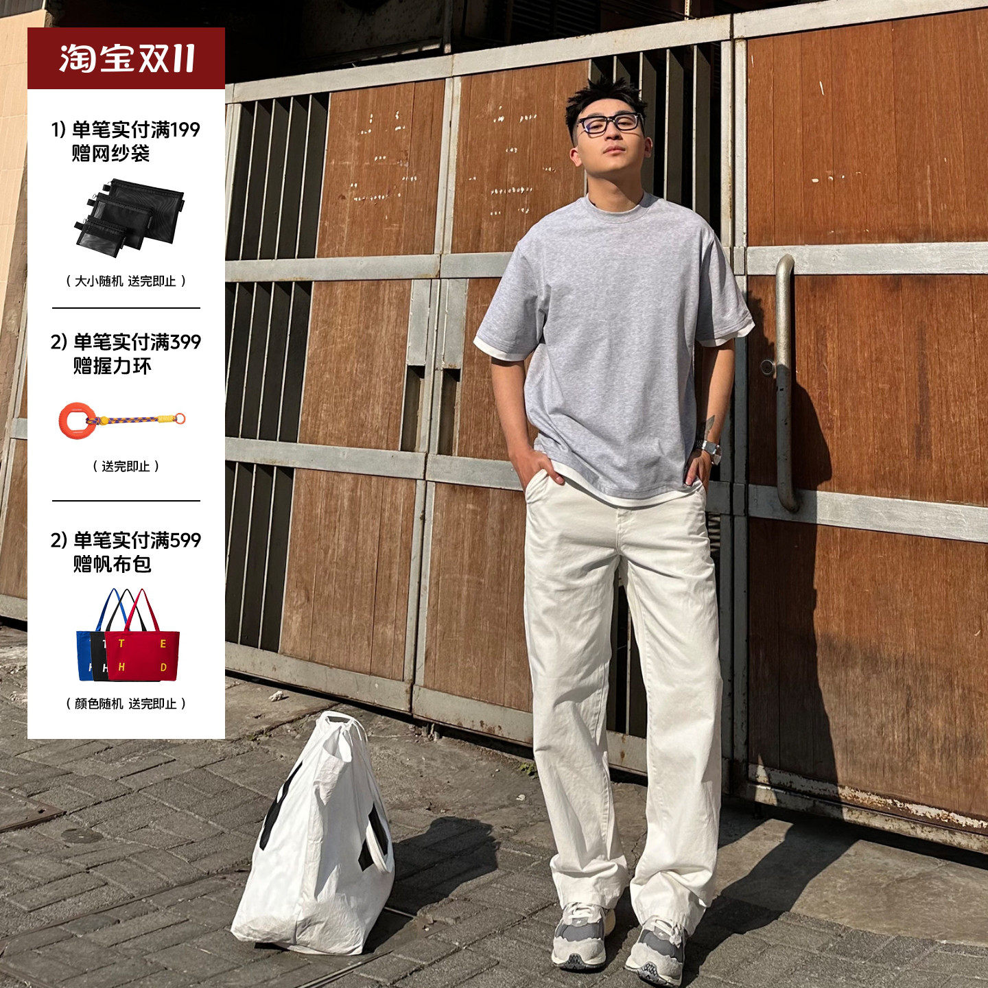 SANBAI 叁佰【300克珠帆】帆布白色牛仔裤男生直筒休闲裤子男款秋