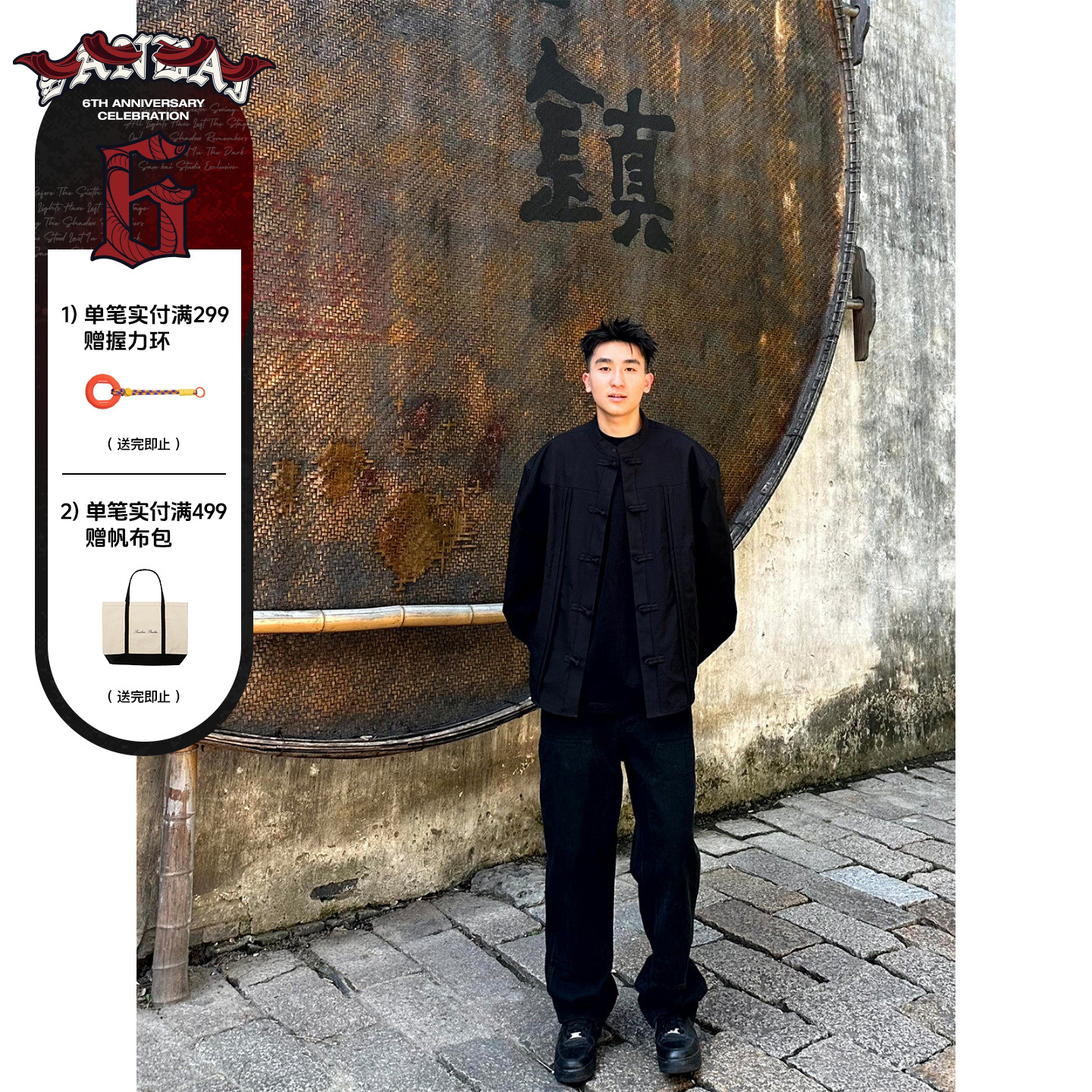 SANBAI唐装新中式盘扣长袖衬衫图片