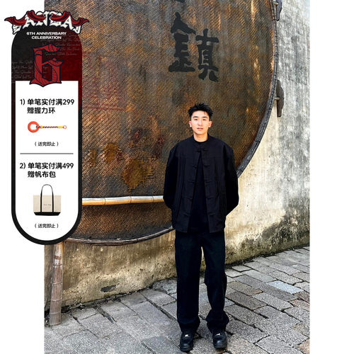 SANBAI唐装新中式盘扣长袖衬衫