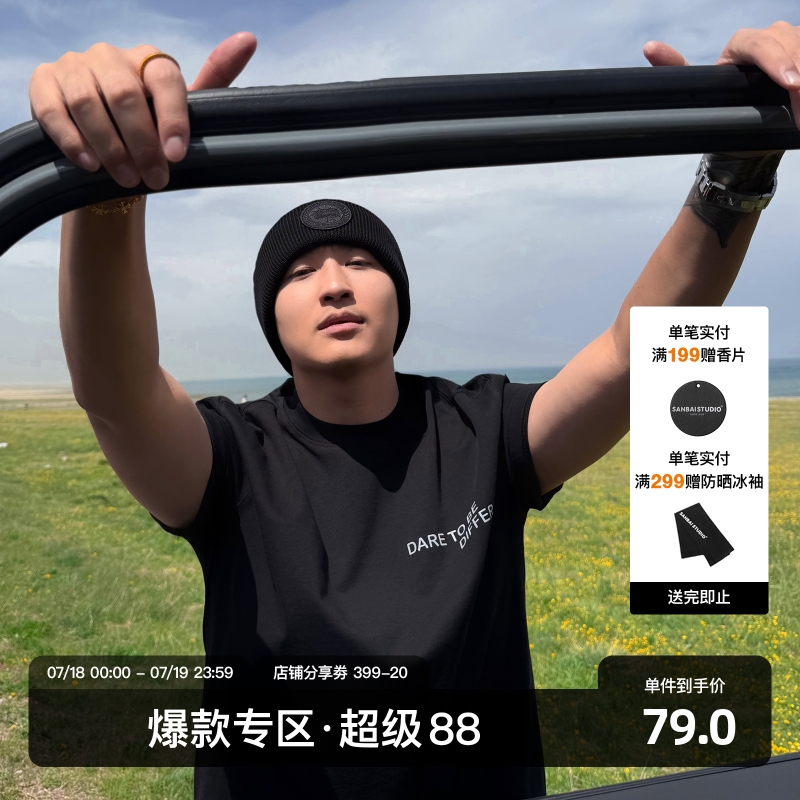 SANBAI叁佰黑色反光字母印花t