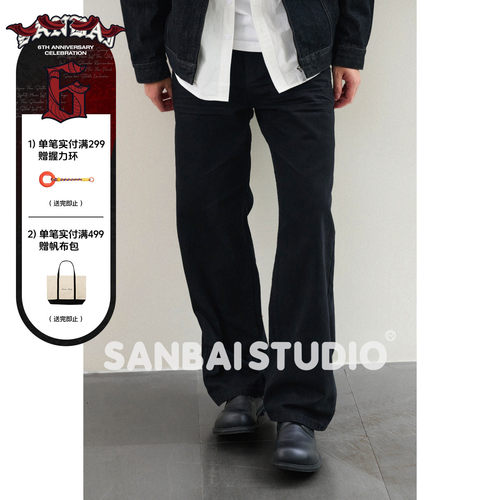 SANBAI叁佰秋季立体猫须牛仔裤