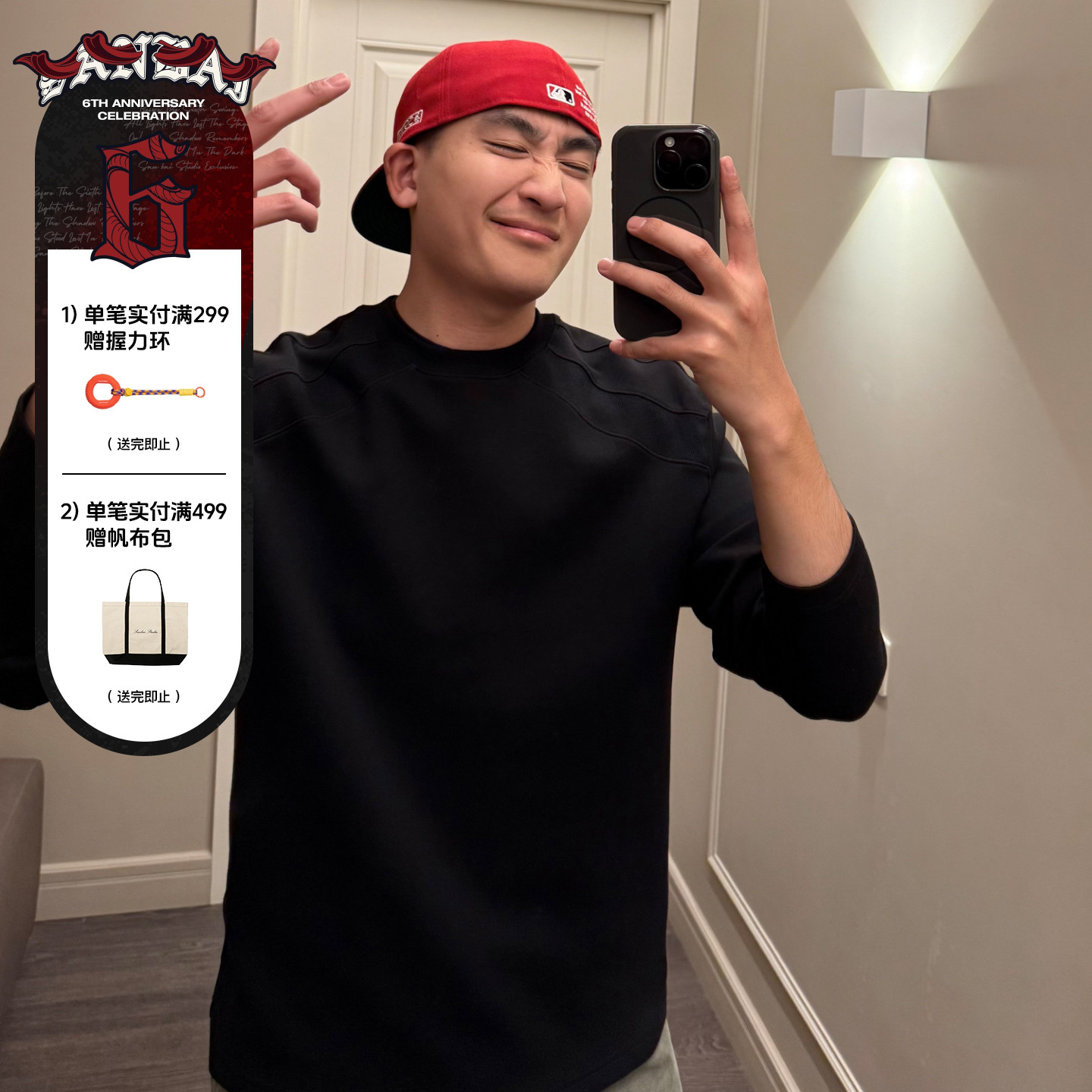 SANBAI叁佰纯色鱼骨长袖T恤图片