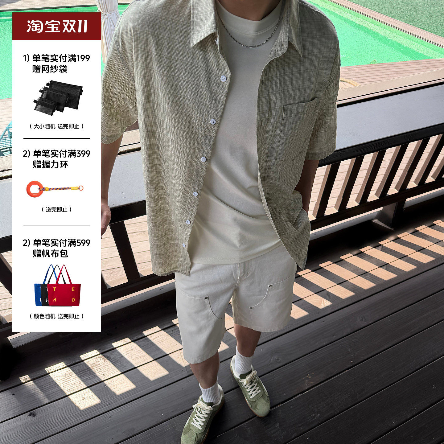 SANBAI 叁佰【绿白格】夏季新款绿色短袖衬衫男士休闲格纹开衫
