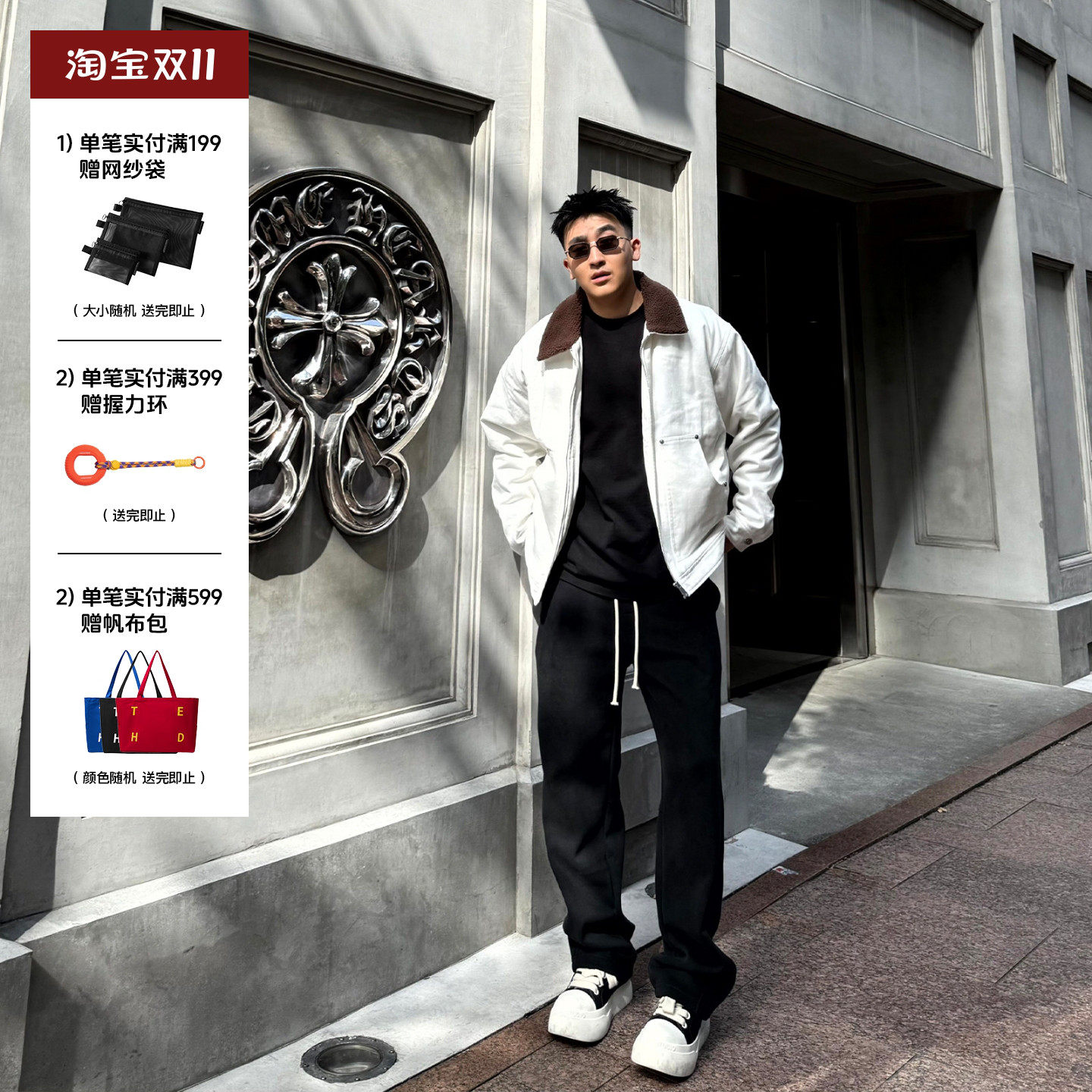 SANBAI 叁佰【独库】加绒卫裤男2026年秋季休闲直筒宽松加厚长裤