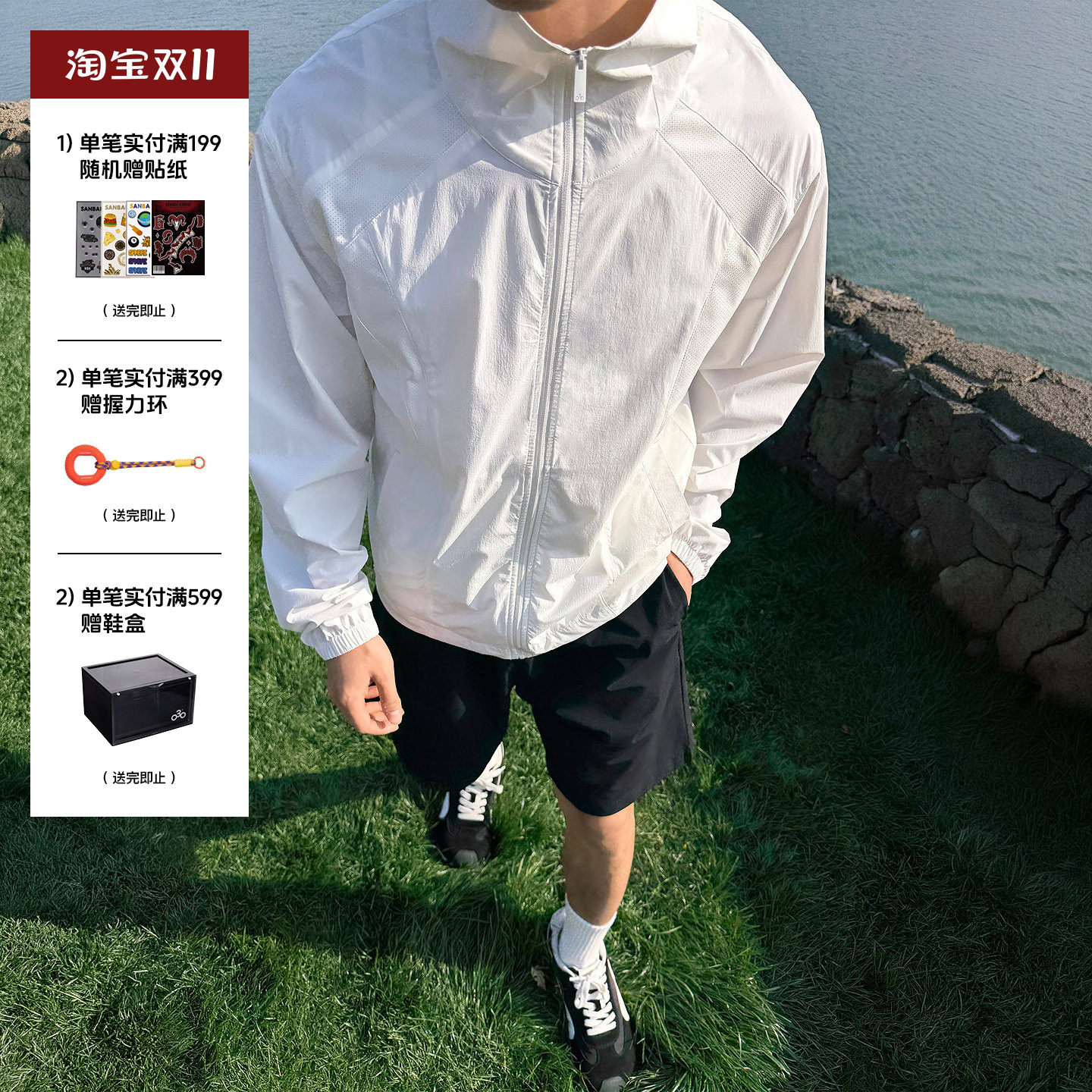 SANBAI 叁佰【原纱防晒服】UPF50+防晒衣男户外运动透气立领外套