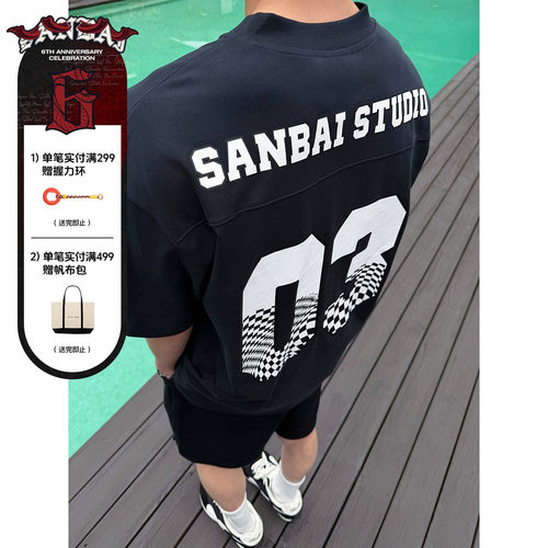 SANBAI叁佰03主场V领短袖