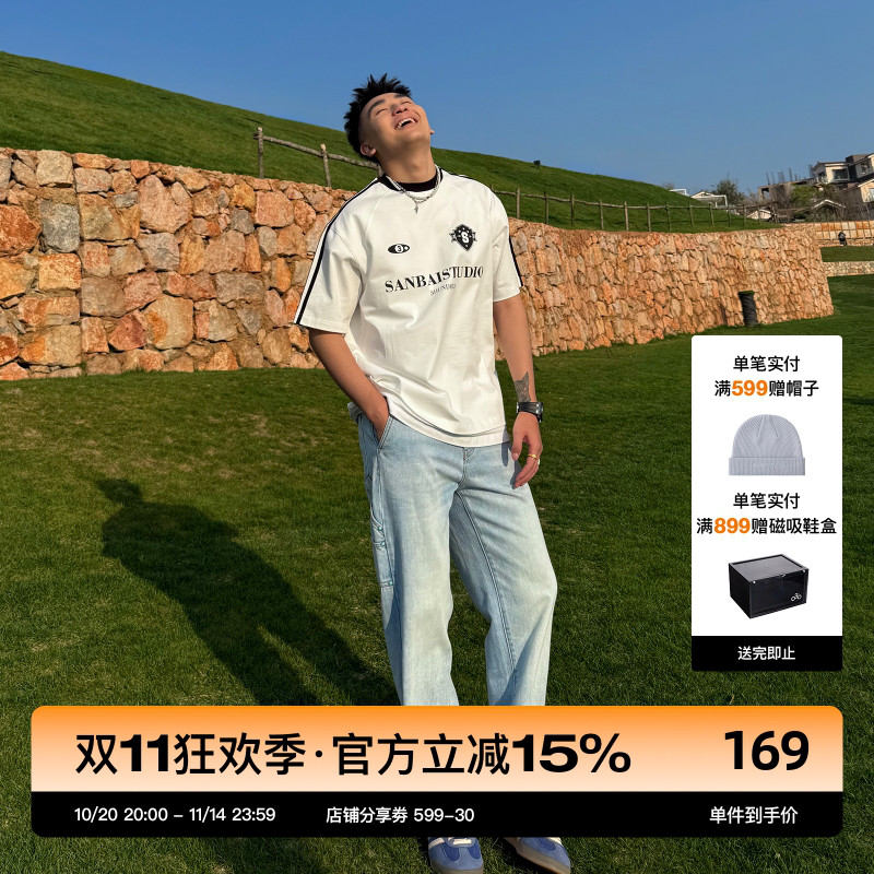 SANBAI叁佰浅蓝色绿松石牛仔裤
