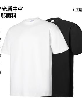 SANBAI 叁佰美式纯色正肩T恤男夏季圆领休闲运动短袖新款抑菌半袖