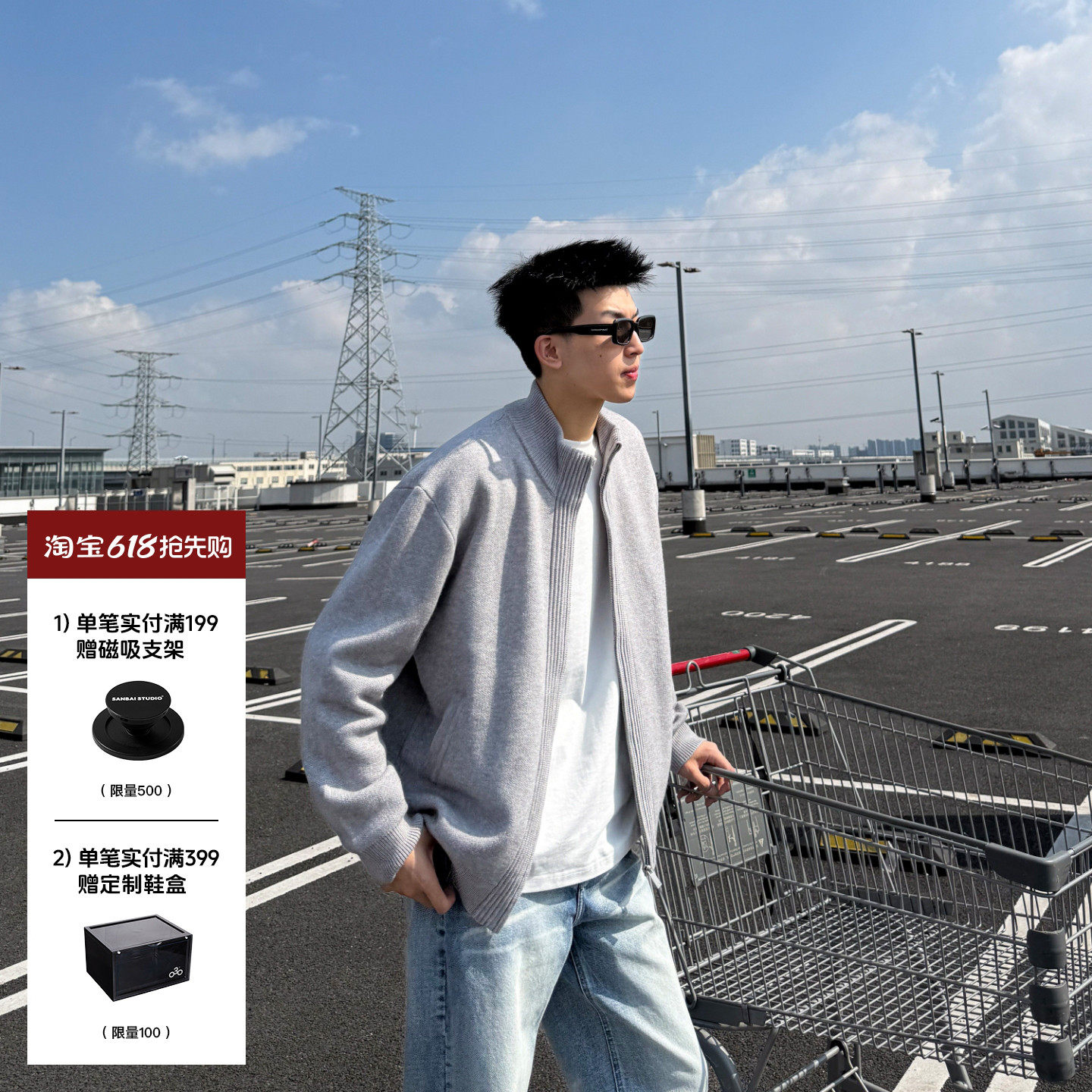 SANBAI 叁佰【开衫口袋毛衣】休闲宽松针织衫男士春季慵懒上衣