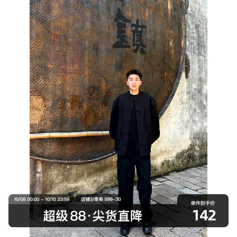 SANBAI唐装新中式盘扣长袖衬衫