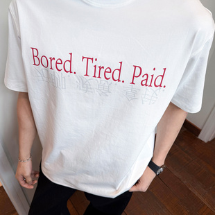 针织光盾凉感速干短袖 微宽松通勤T恤 不想上班 SANBAI叁佰