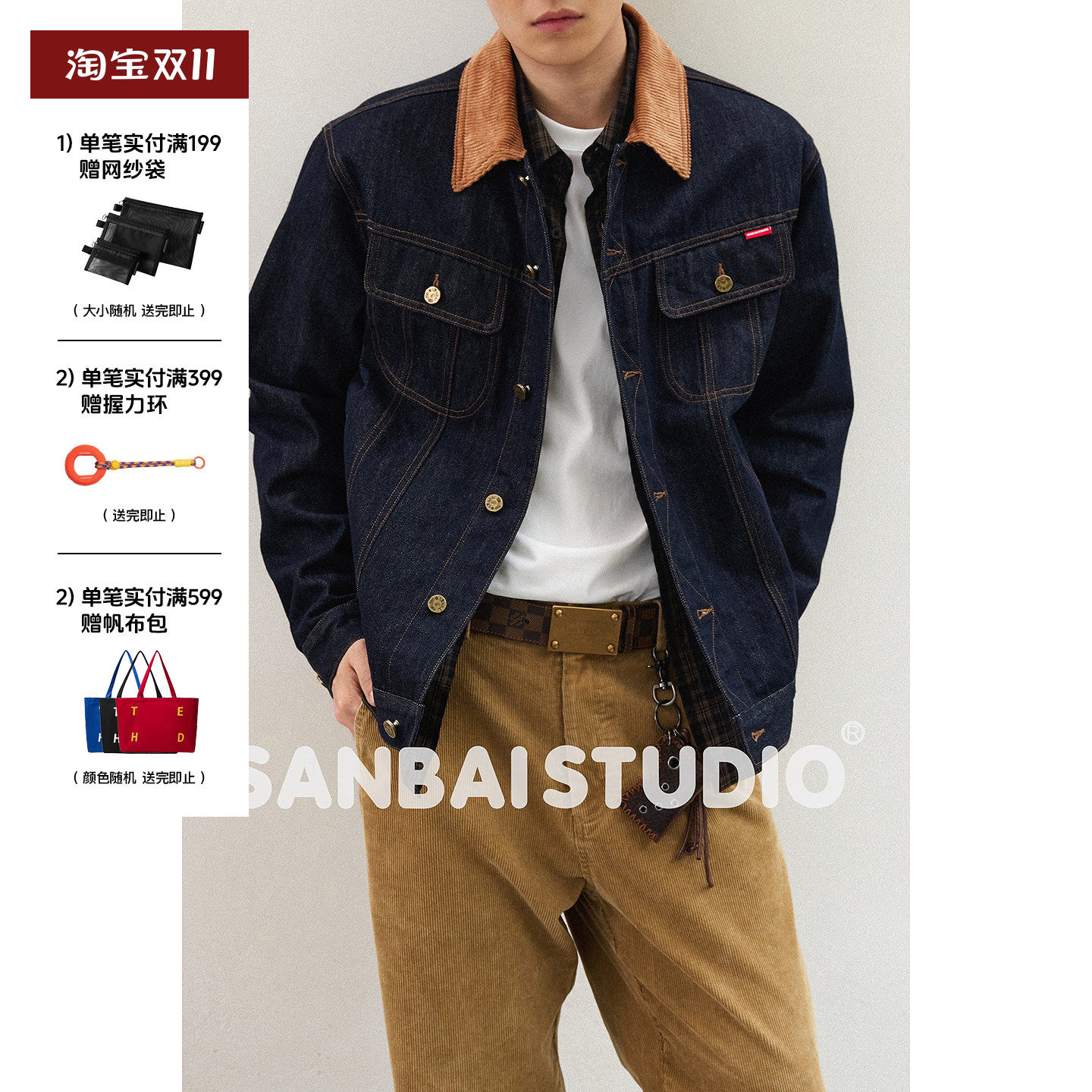 SANBAI 叁佰【猎领蓝牛】新款美式复古牛仔夹克男13盎司工装外套