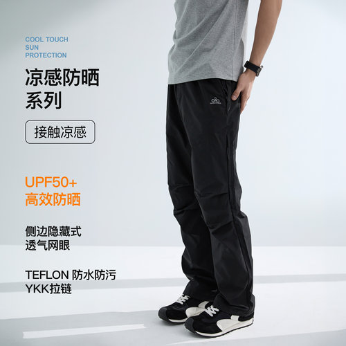 SANBAI叁佰户外功能长裤